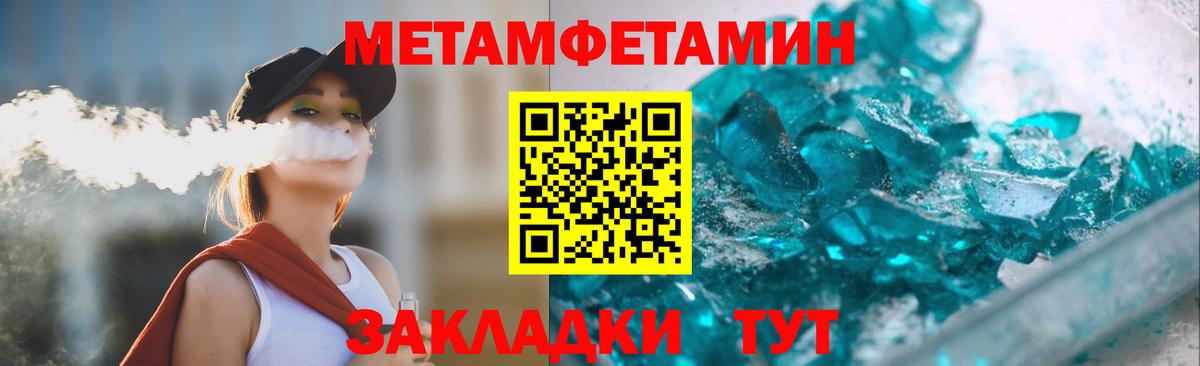 АМФ 98% Губаха