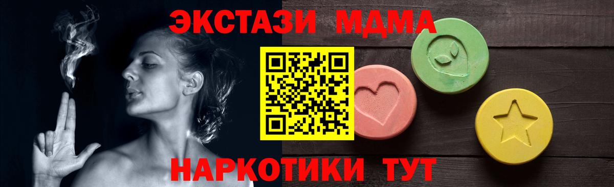 Ecstasy VHQ  Экстази  Губаха  ЭКСТАЗИ louis Vuitton  Вход с VPN 