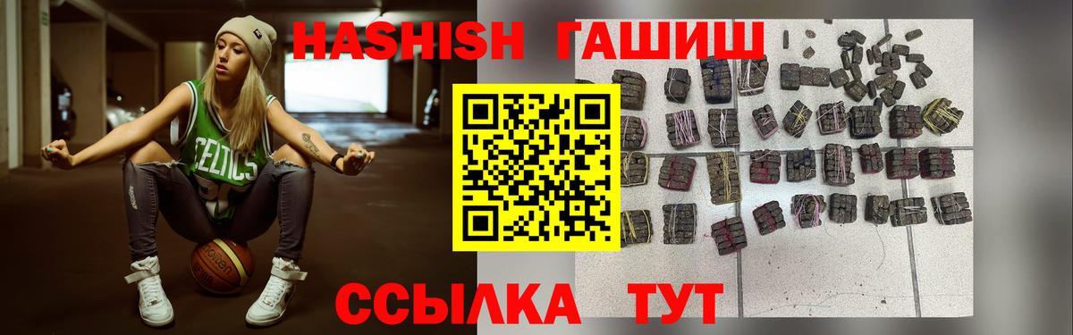 Гашиш гарик Губаха