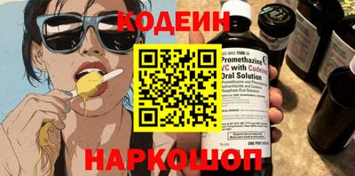 2c-b Кунгур