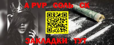 2c-b Кунгур