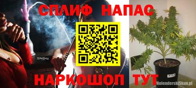 2c-b Кунгур