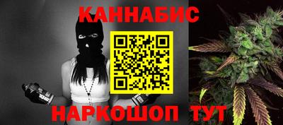 2c-b Кунгур