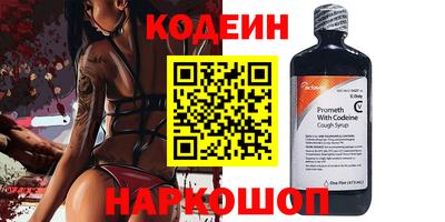 2c-b Кунгур