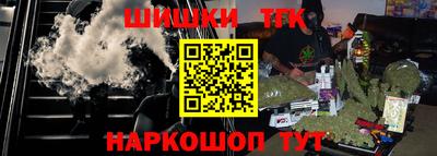 2c-b Кунгур