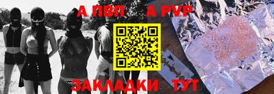 2c-b Кунгур