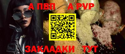 a pvp Кумертау