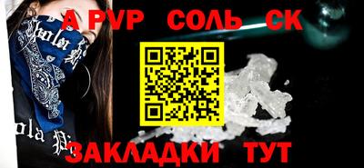 2c-b Кунгур