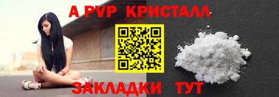 a pvp Кумертау