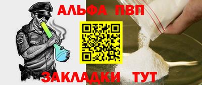 a pvp Кумертау