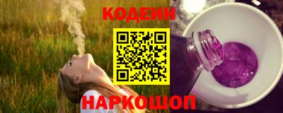 2c-b Кунгур