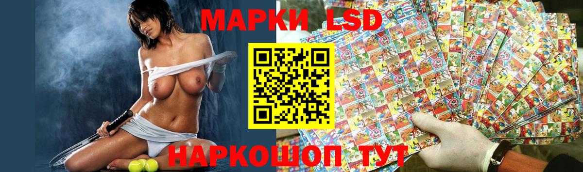 Губаха  LSD-25 экстази  Вход с VPN  LSD-25 экстази ecstasy 