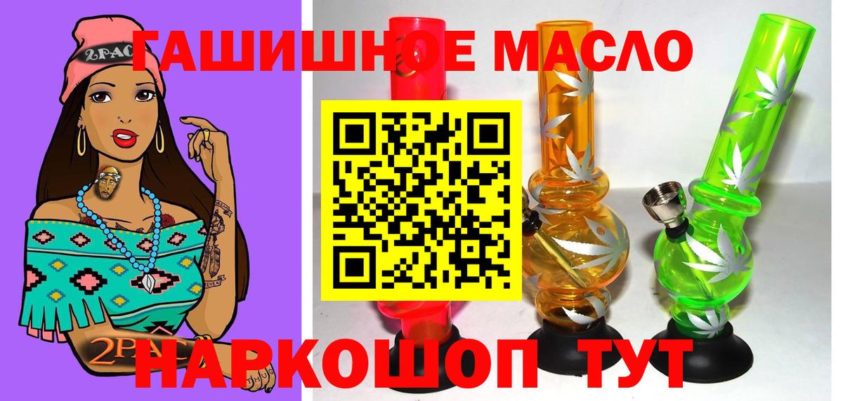 дарнет шоп  Дистиллят ТГК вейп  Вход с VPN  Губаха 