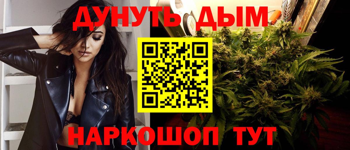 Бошки Шишки конопля  Канабис OG Kush  Вход с VPN  Губаха  Бошки Шишки гибрид 